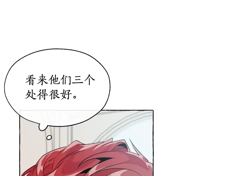第9话 不破之盾148