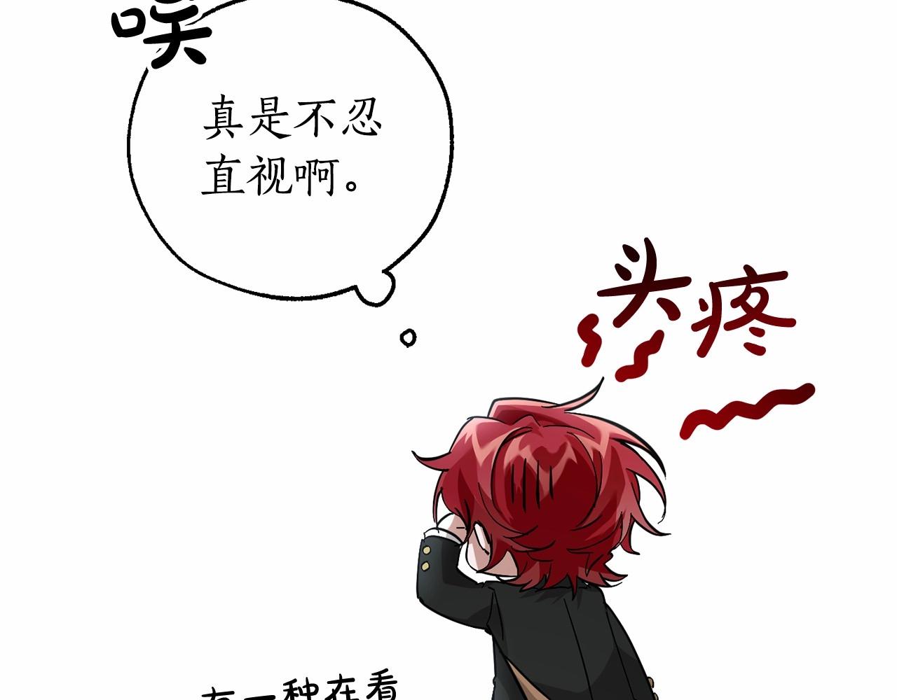 第80话 试图养老失败48