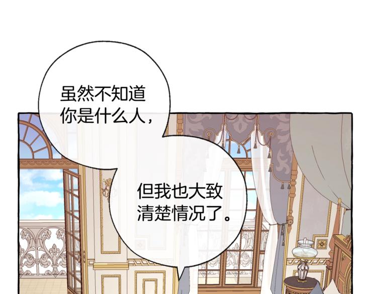 第33话 你俩充当爸妈吧91