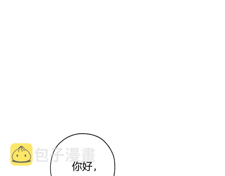 第15话 做人宗旨，以牙还牙32