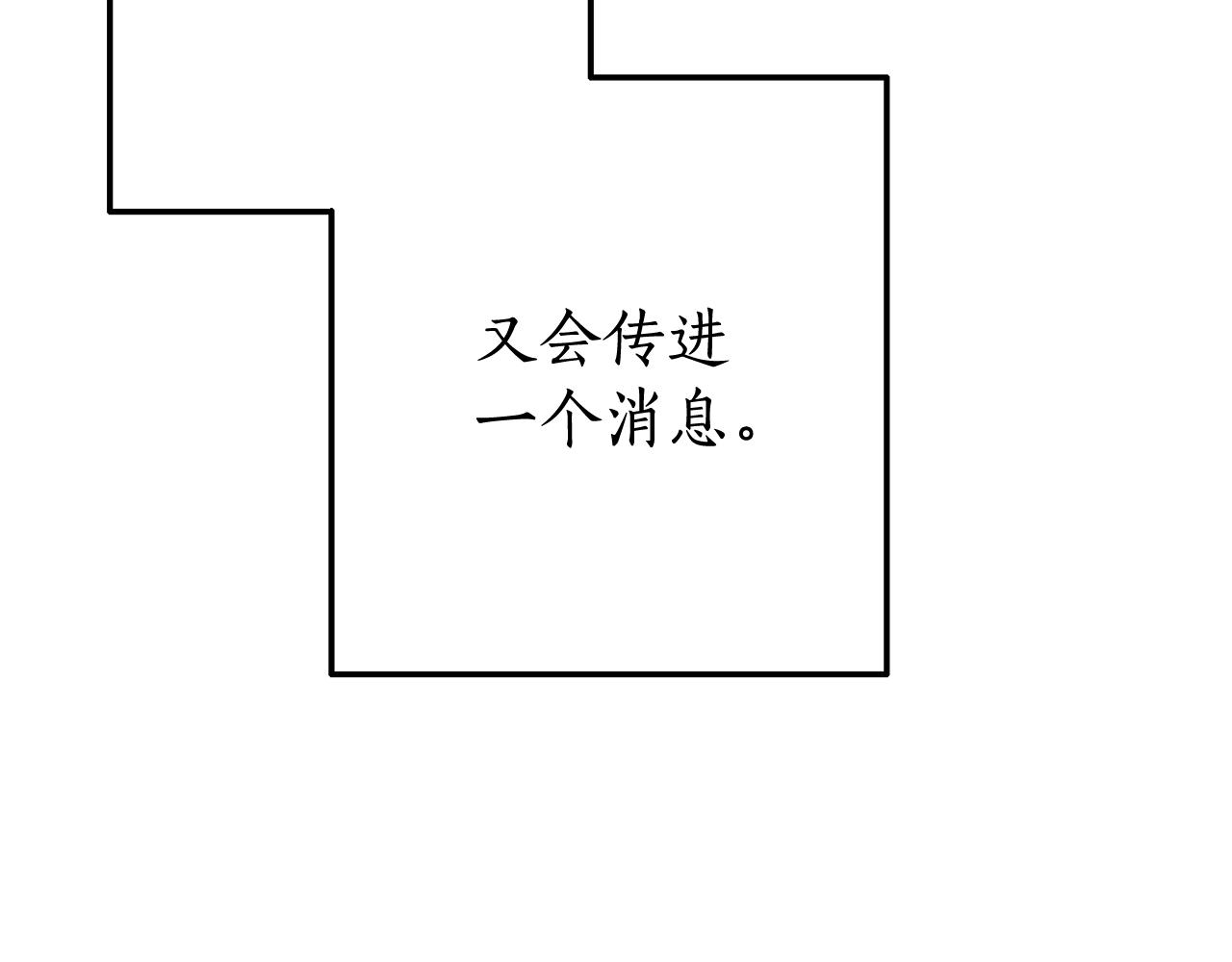 第62话 银光公子？！163