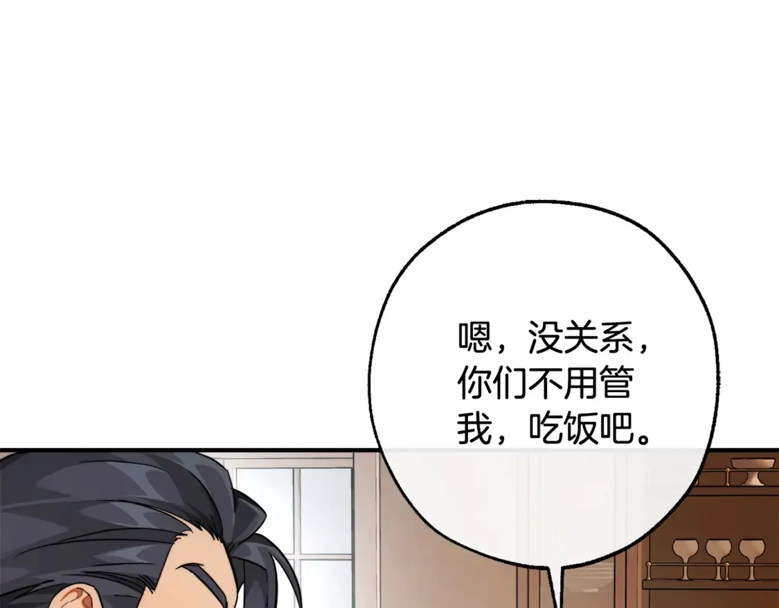 第121话 太阳神教团69