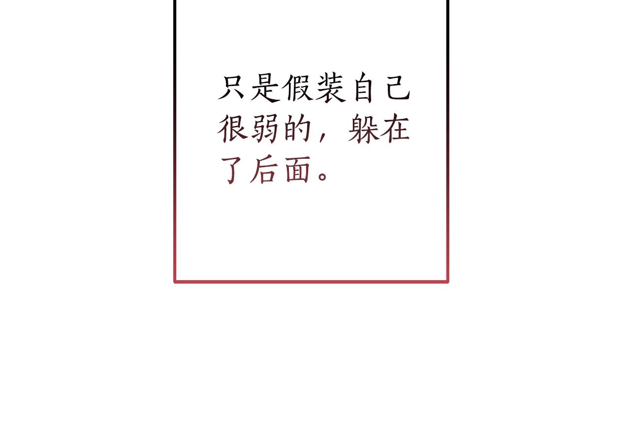 第58话 交锋56