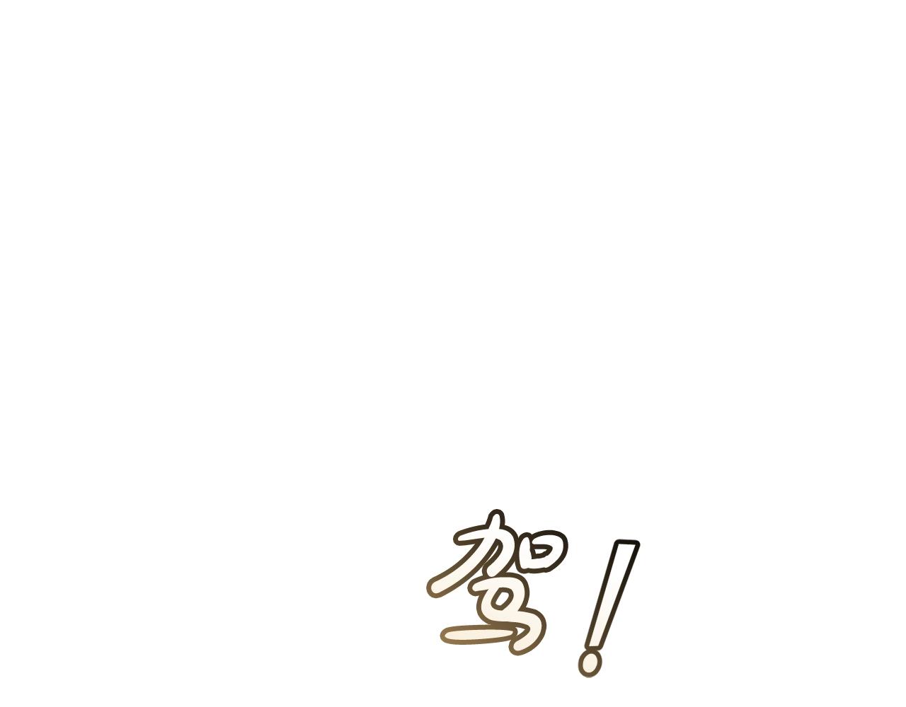 第65话 快走吧85
