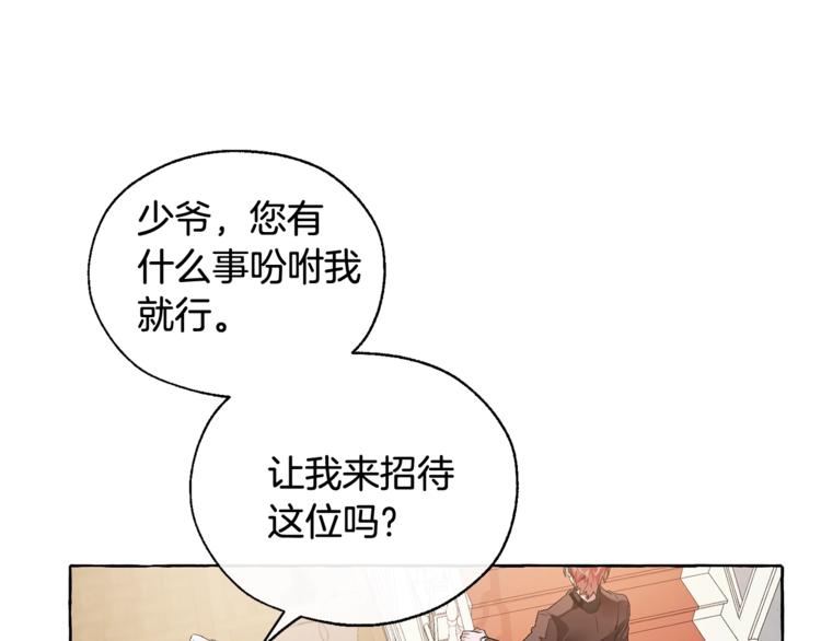 第5话 命运的相遇44