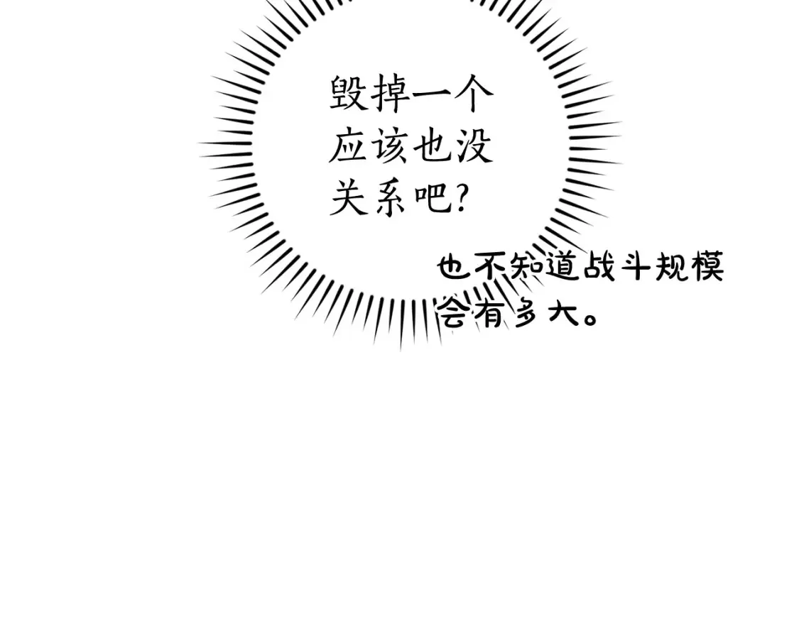 第117话 反弹53