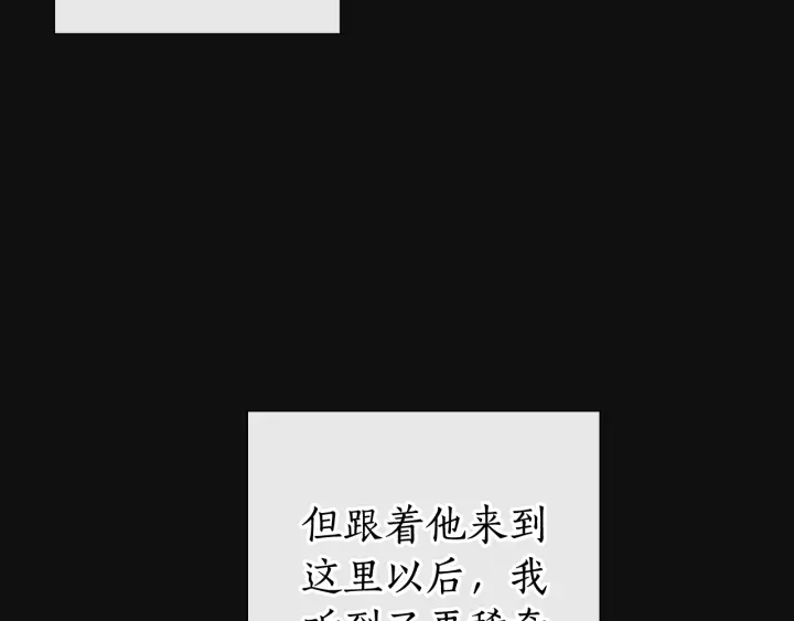 第11话 真是个冤家83