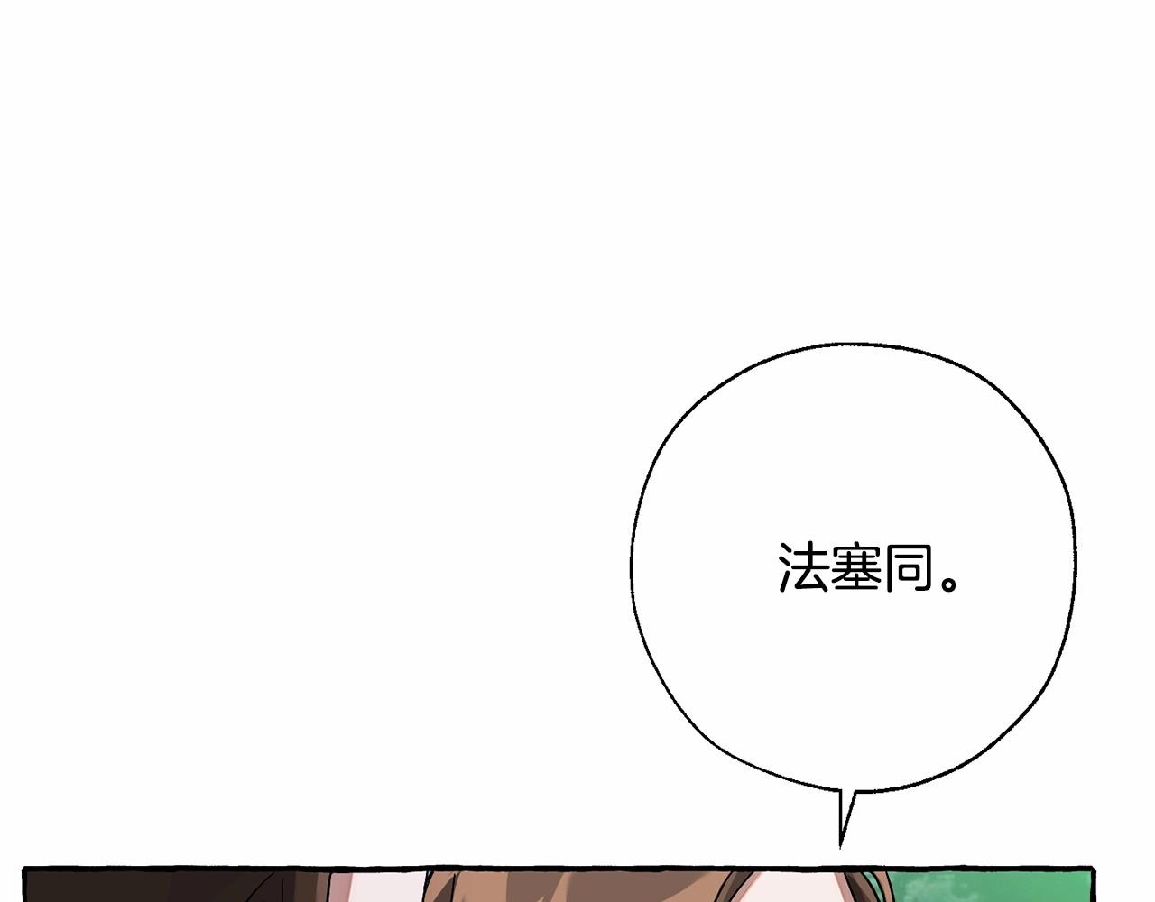 第86话 试炼场137
