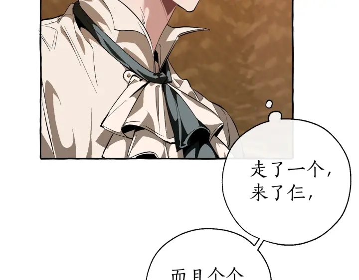 第28话 临别礼物104