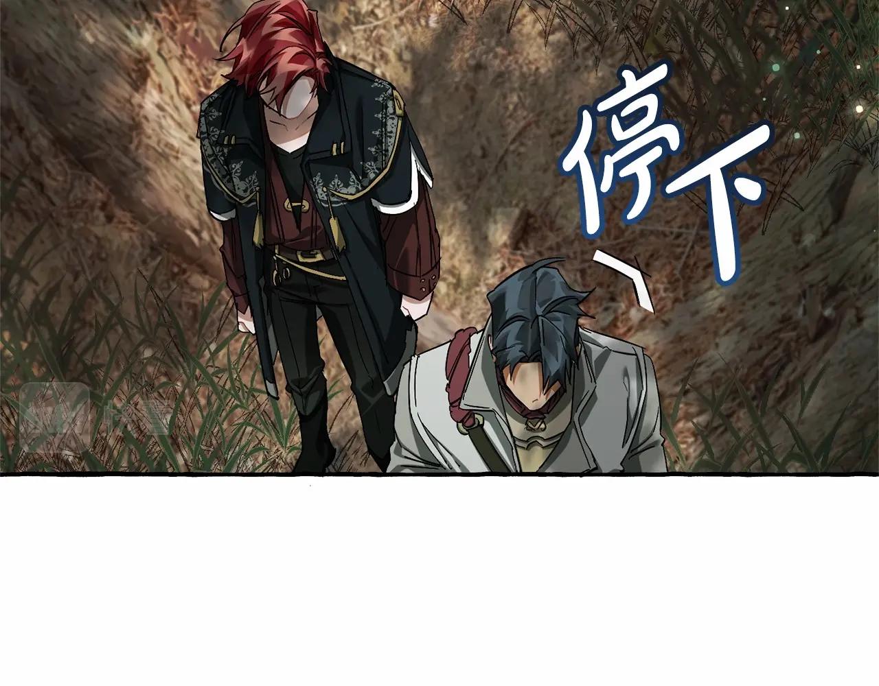 第85话 黑暗森林124