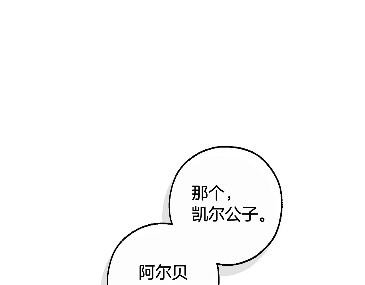 第124话69