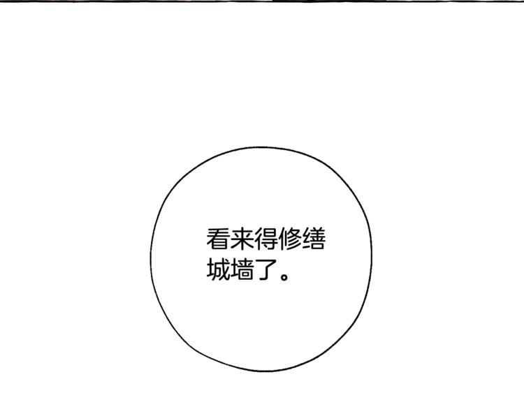 第6话 血腥味的少年21