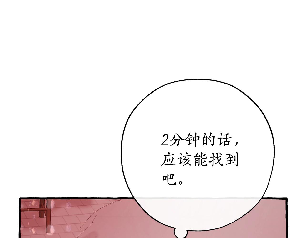 第54话 还有4个241