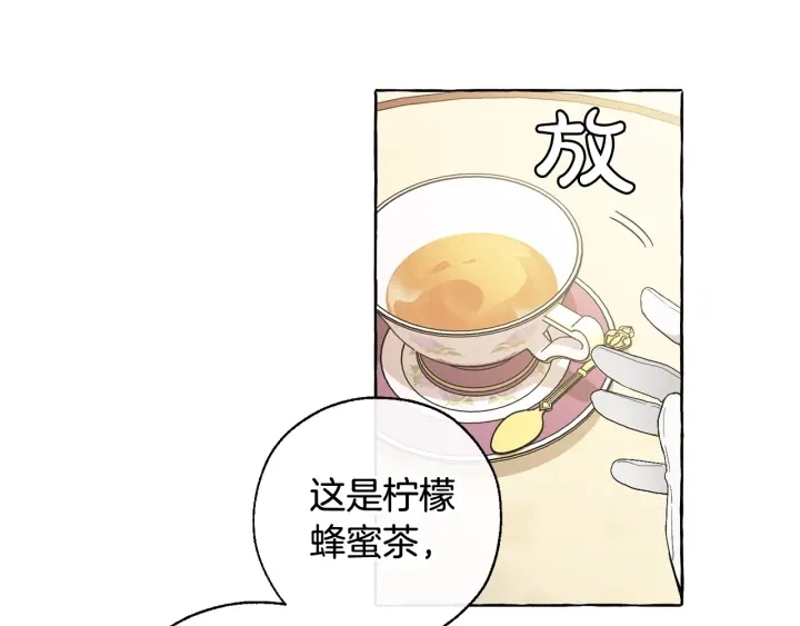 第8话 会保护人吧？142