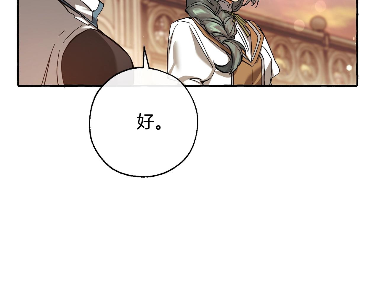 第77话 被迫出头89