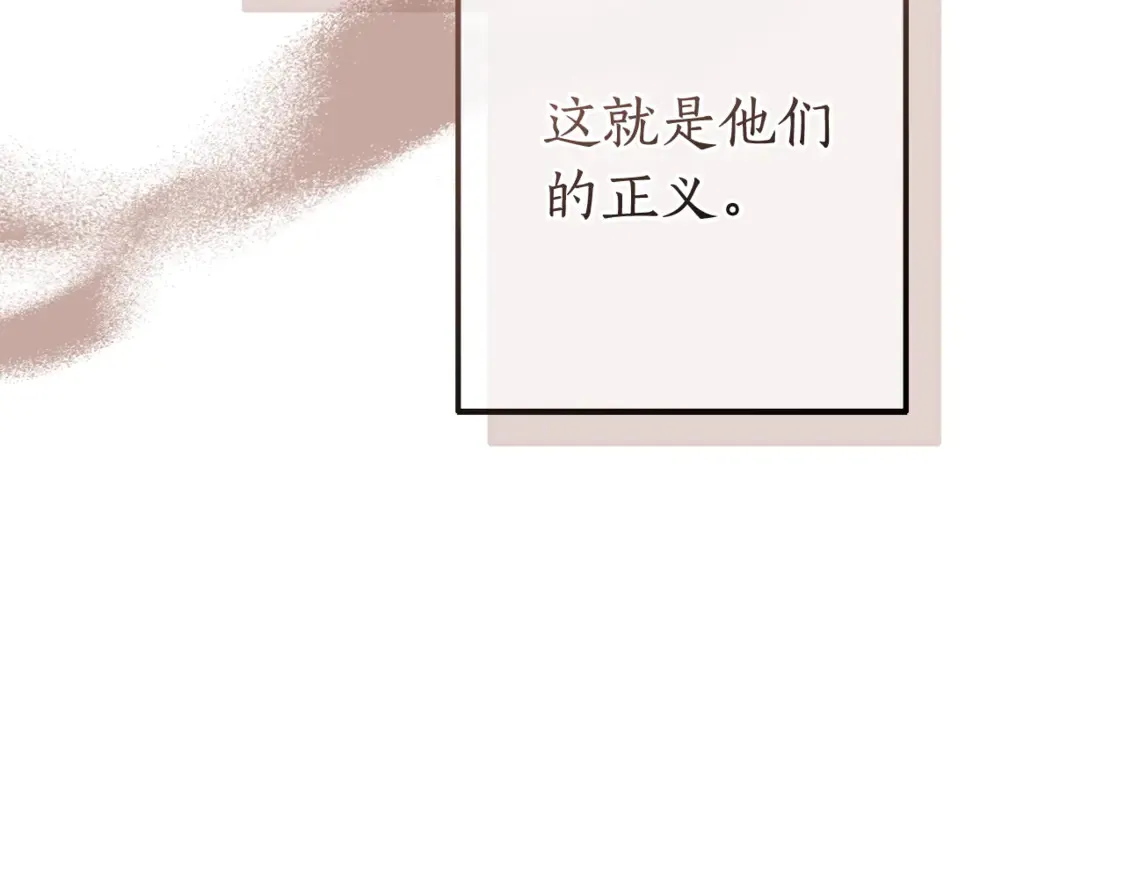 第121话 太阳神教团187