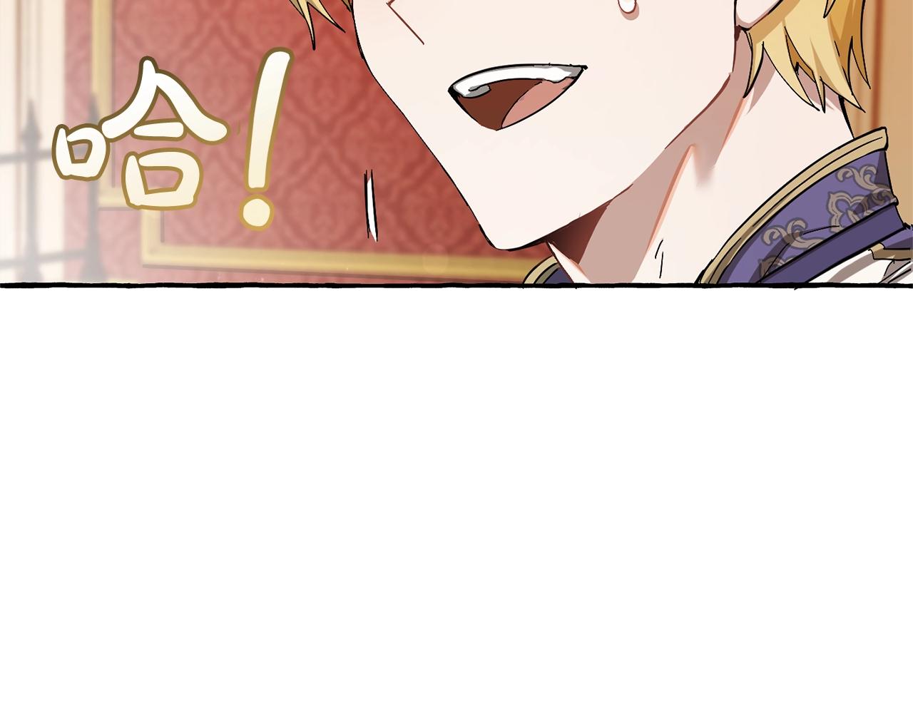 第60话 少爷只认钱12
