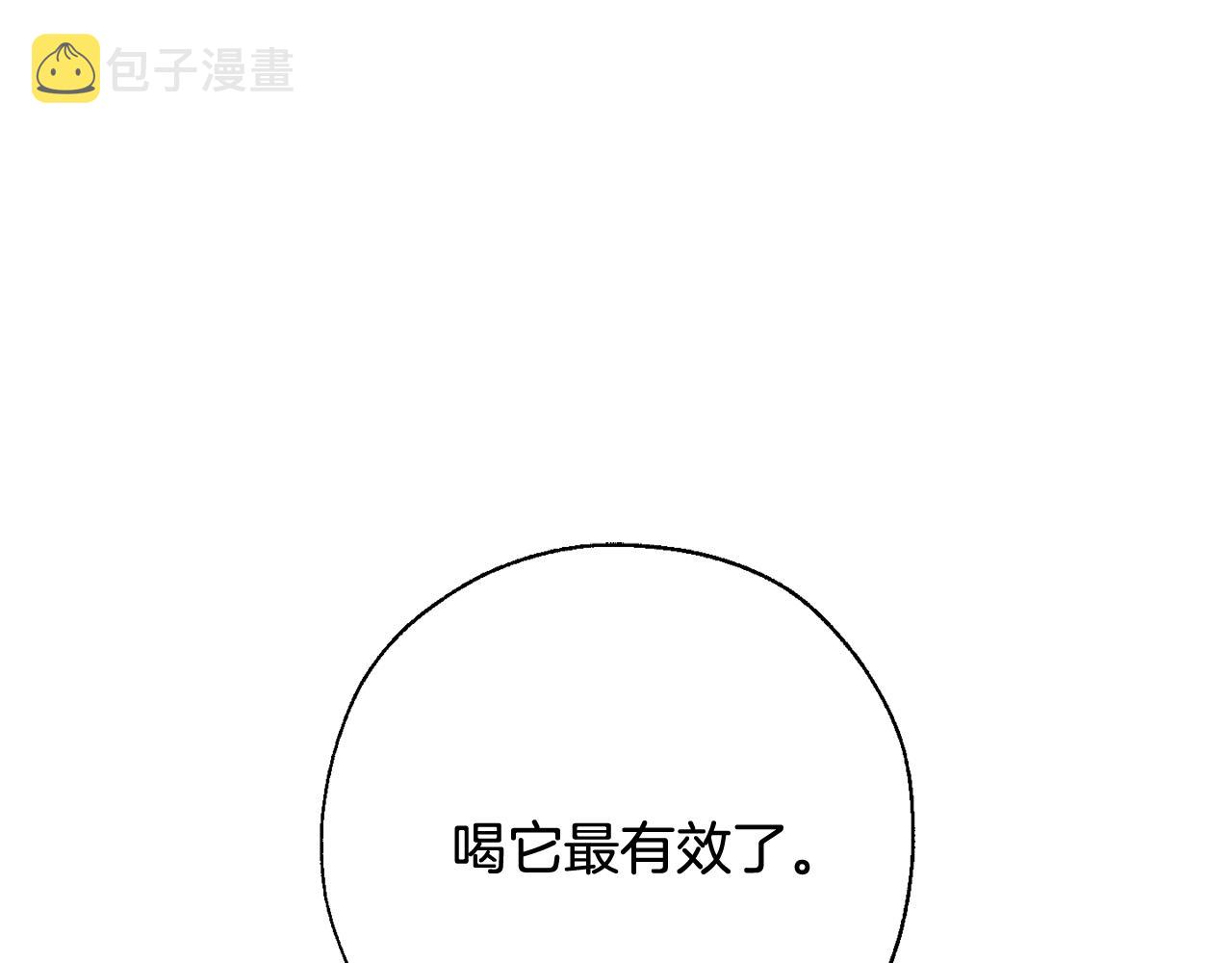 第72话 救你啊101