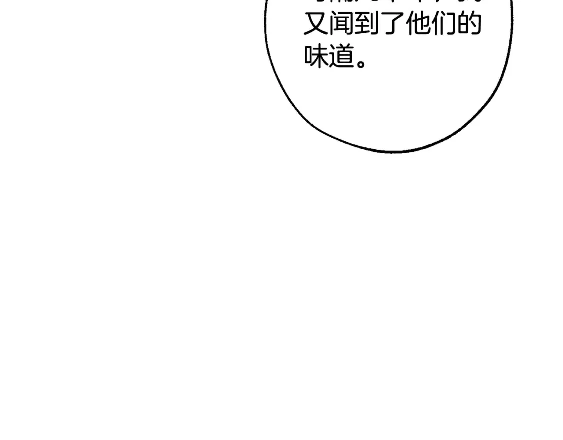 第115话 “暗”组织31