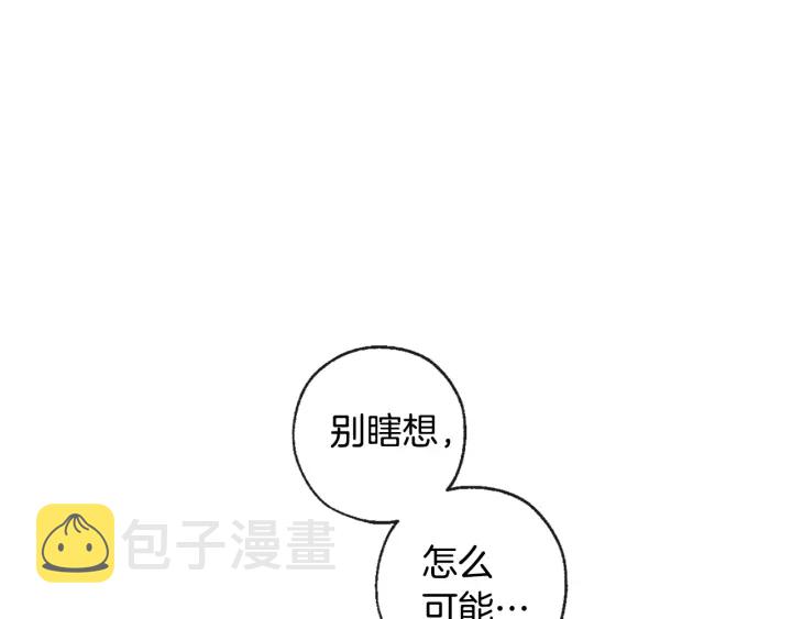 第20话 守护与拯救139