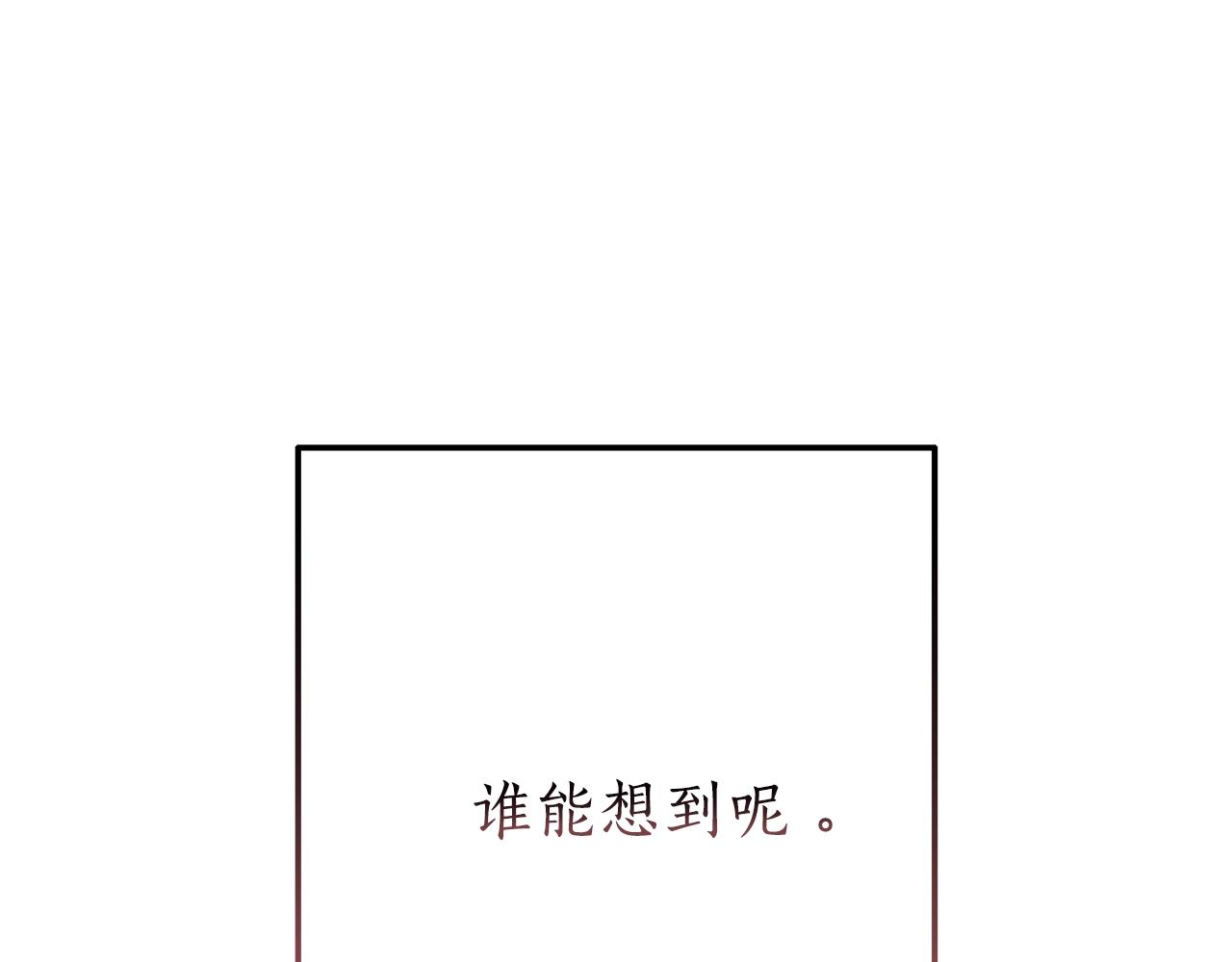 第二季·启·喝一杯吧36