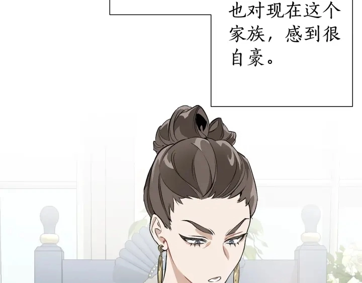 第12话 奇怪的传闻62