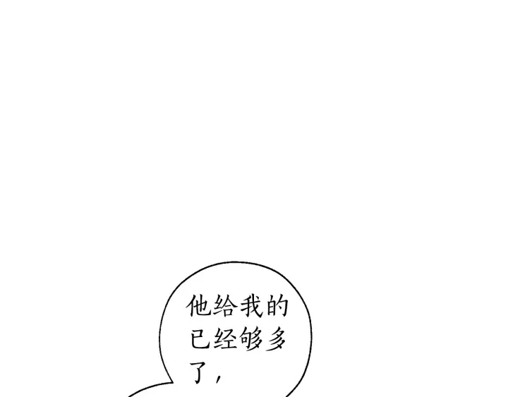 第28话 临别礼物56