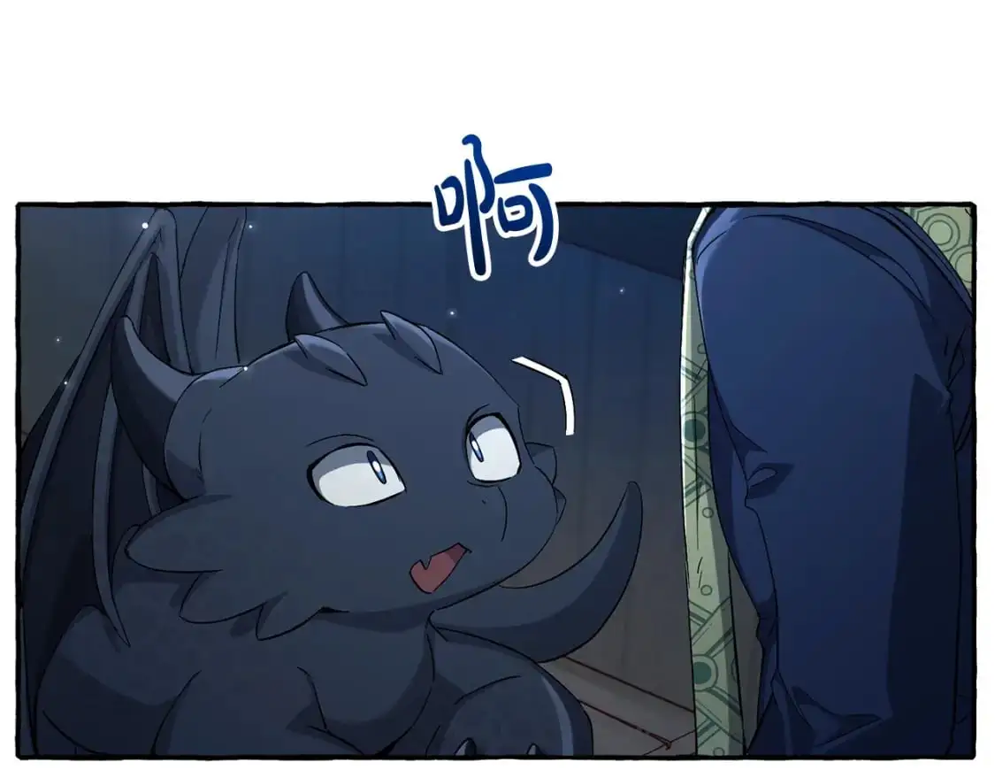 第93话 吵架了？230