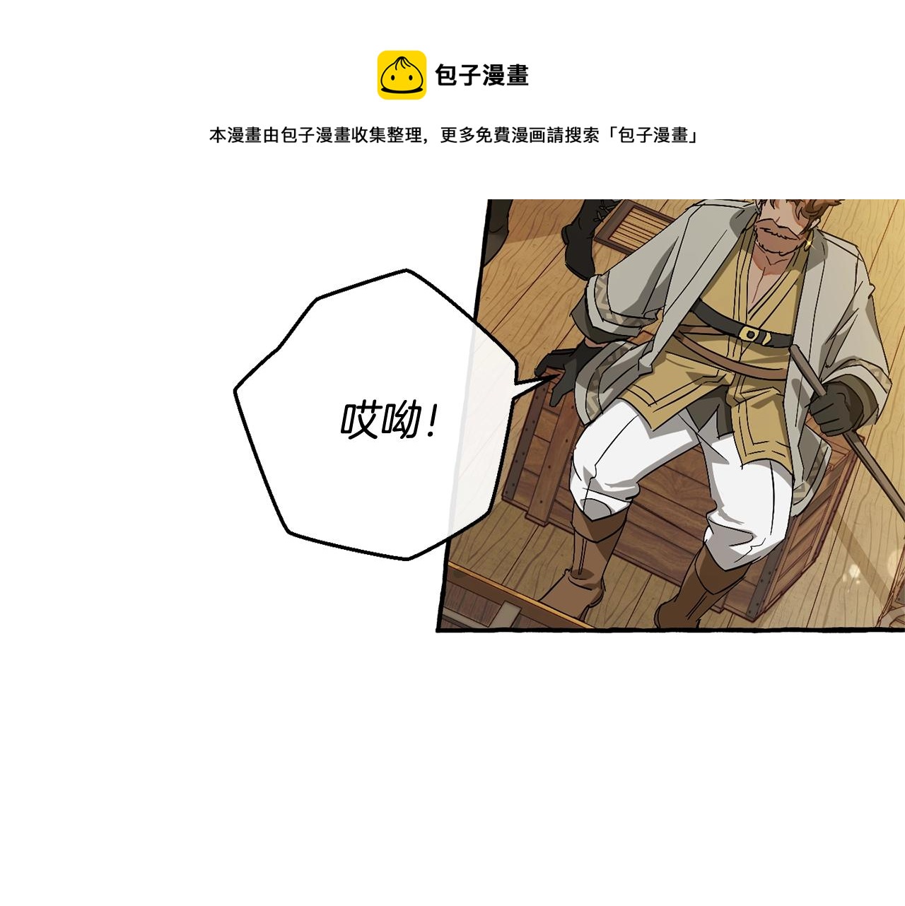 第68话 每次踩点都有新发现12