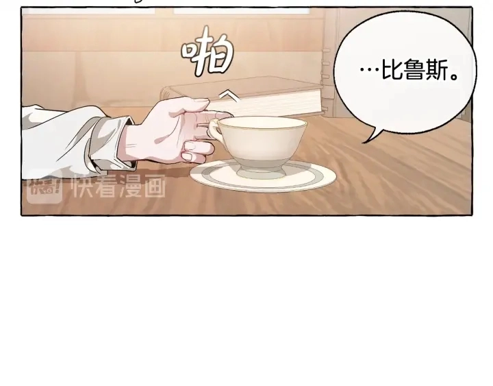 第10话 我有特殊蛊惑技巧118