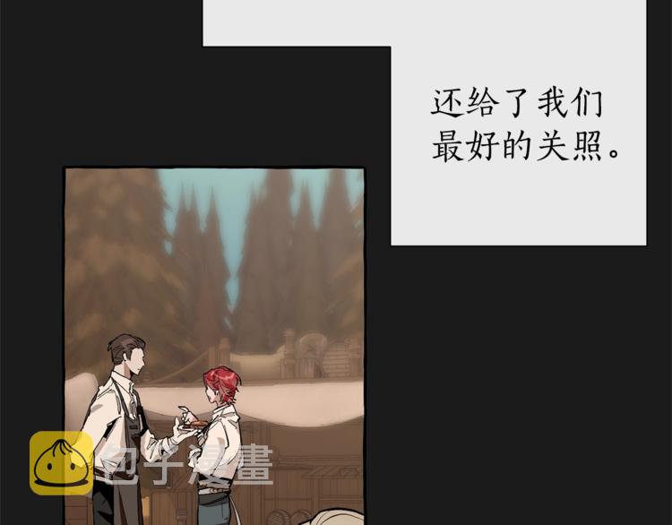 第30话 想要个哥哥吗？19