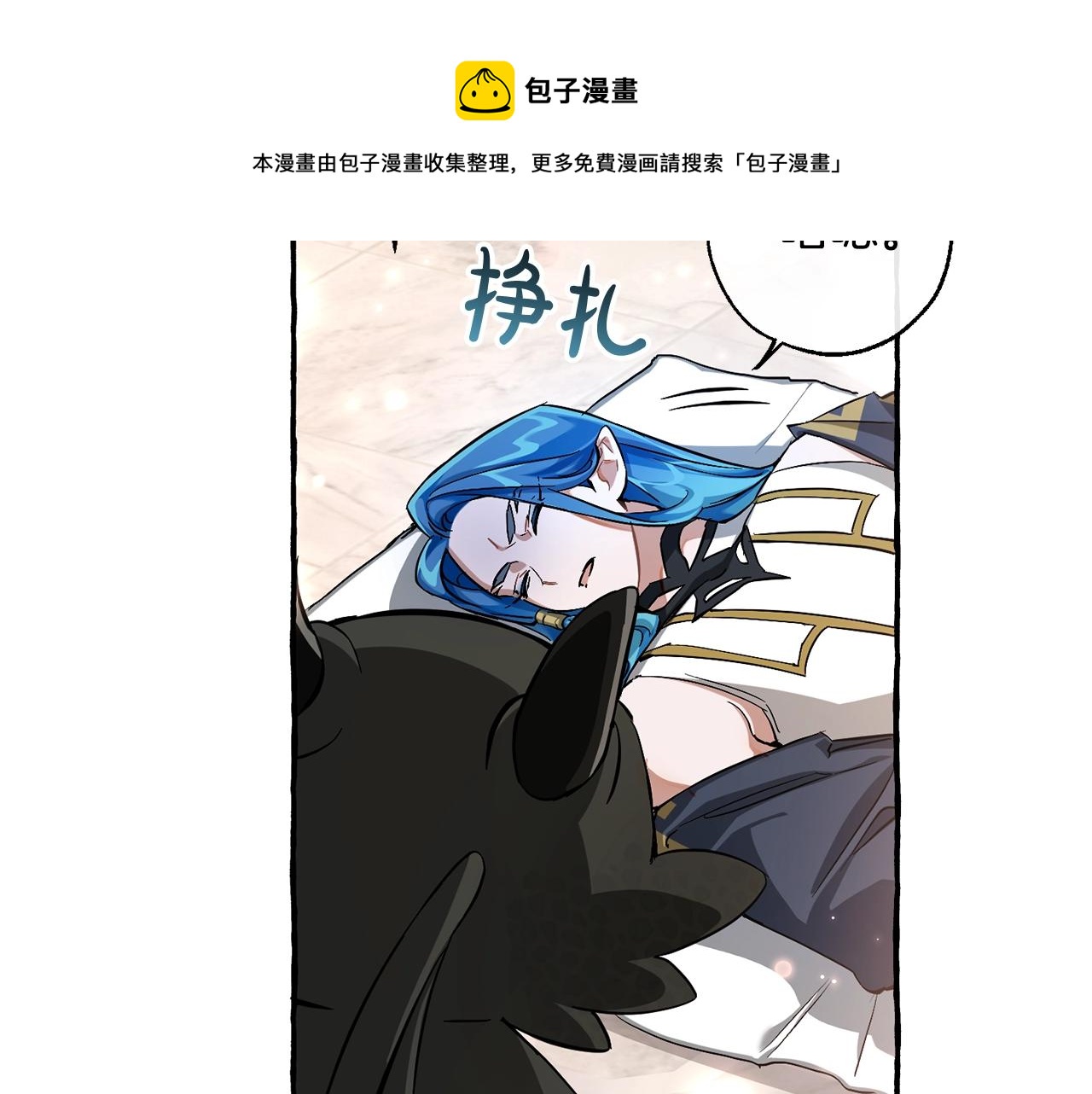 第72话 救你啊80