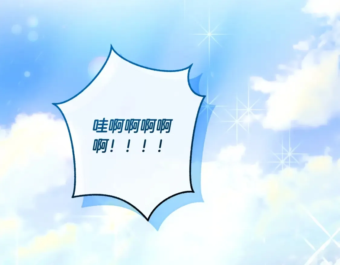 第118话 行动开始1