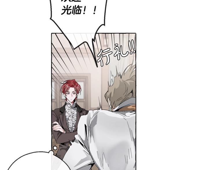 第3话 给我尽情的吃！6