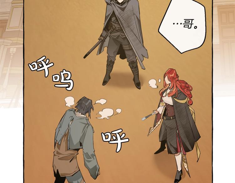 第34话 谁是你叔叔139
