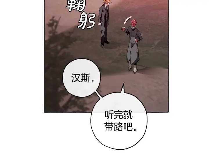 第15话 做人宗旨，以牙还牙125