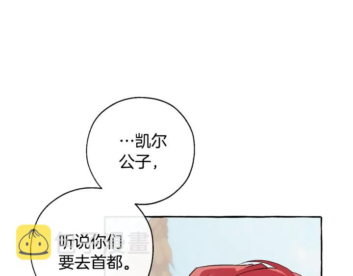 第29话 又来了三个104