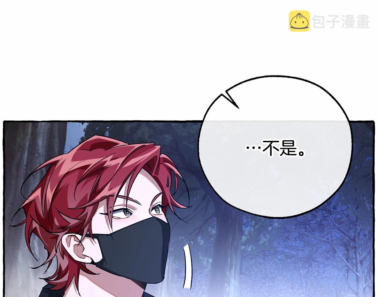 第88话 奇怪的味道139