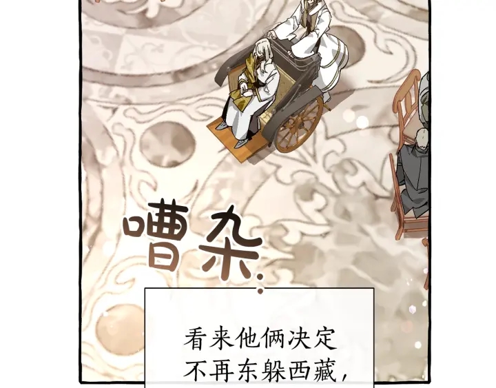 第47话 一触即发8