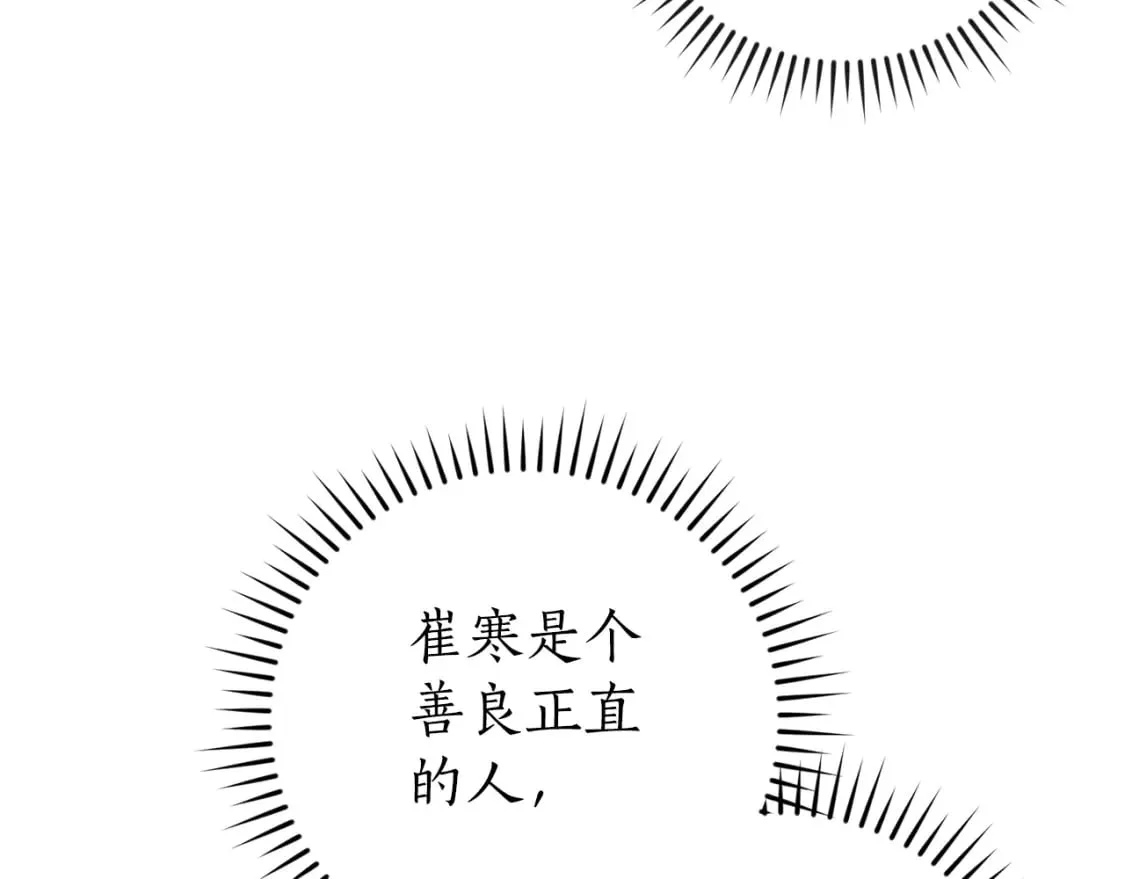 第111话 弄他！75
