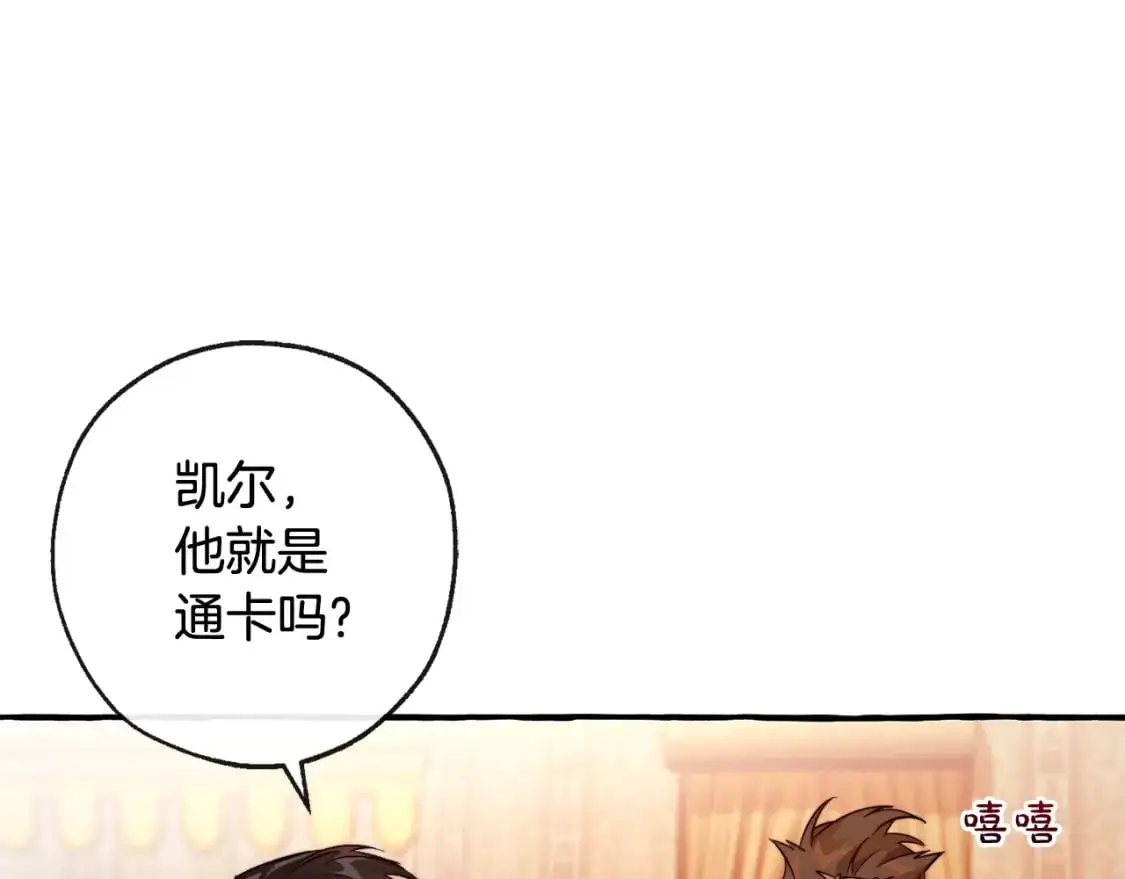 第96话 尽情的打吧！133