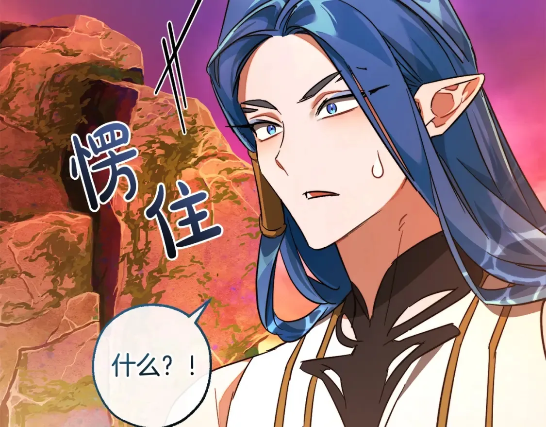 第116话 帅哥，借我坐坐203