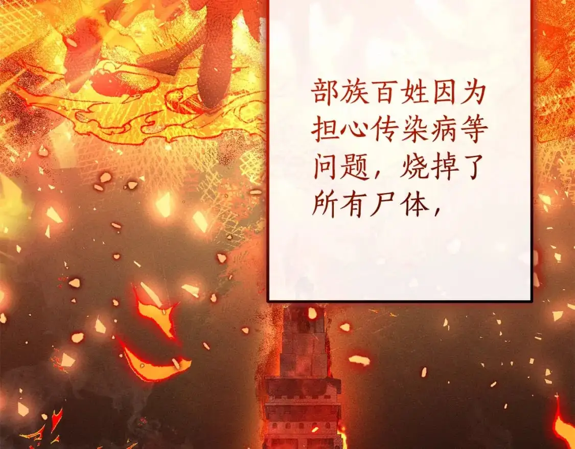 第98话 抓老鼠咯94
