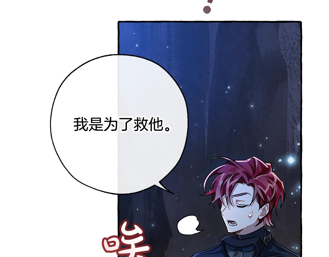 第71话 捡了个鲸117