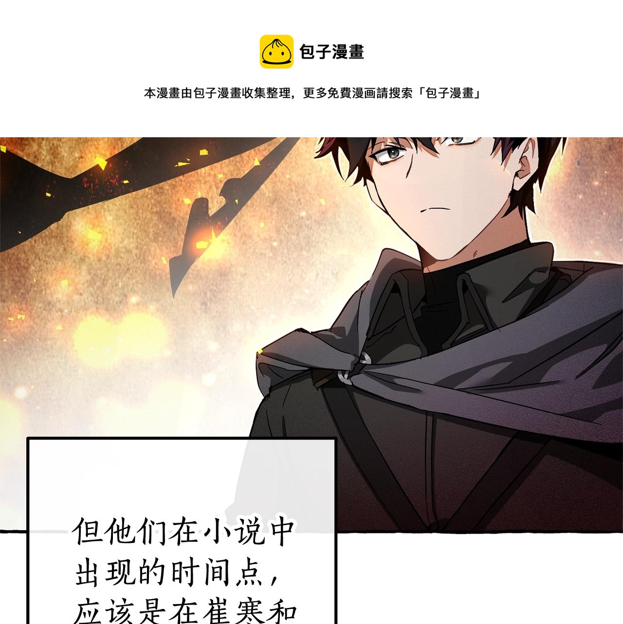 第69话 入水12
