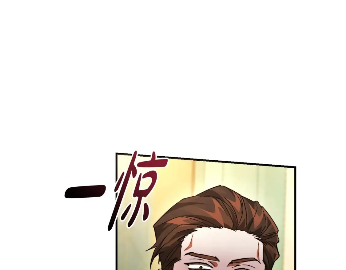 第115话 “暗”组织115