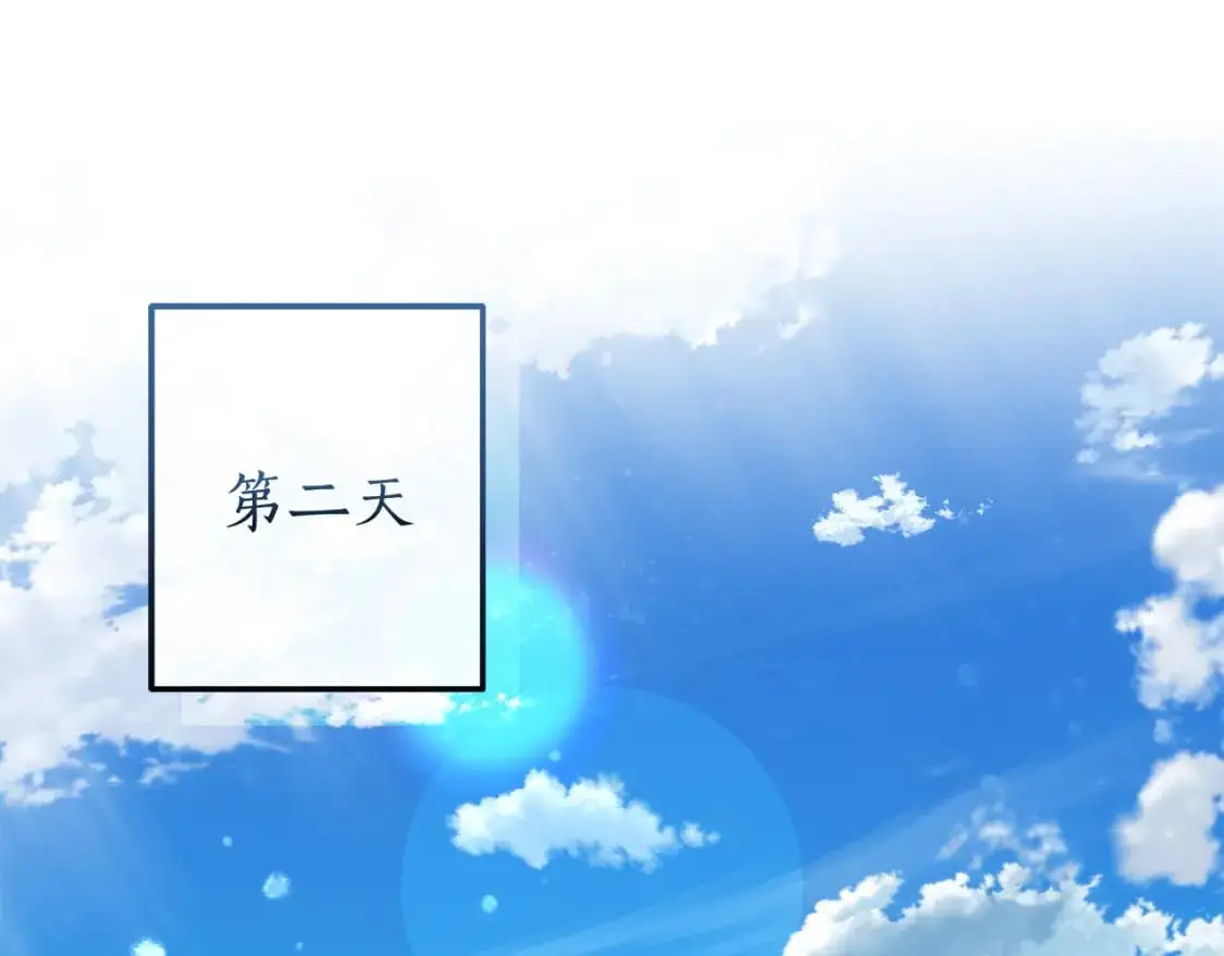 第102话 黑龙的仇人？46