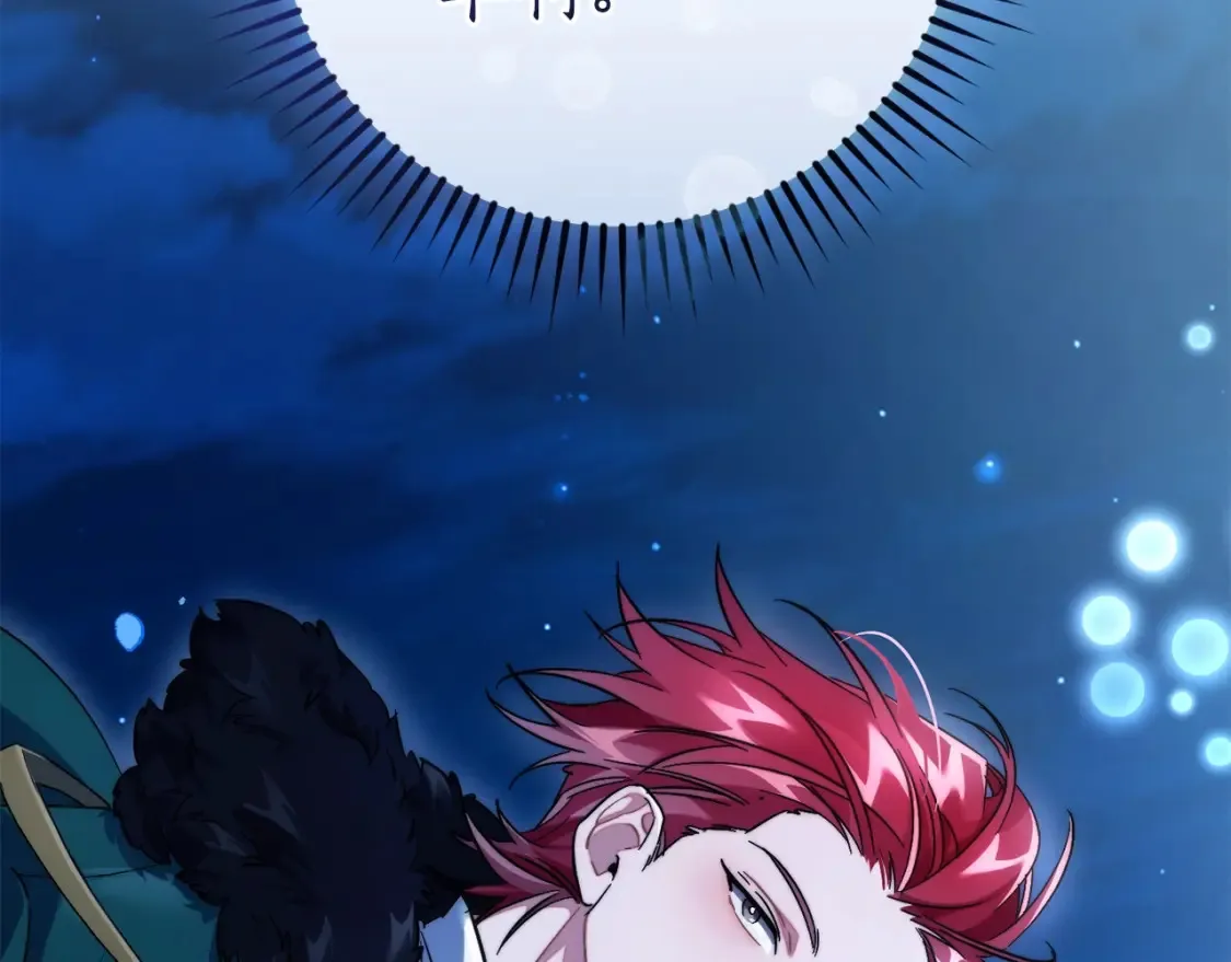 第117话 反弹41