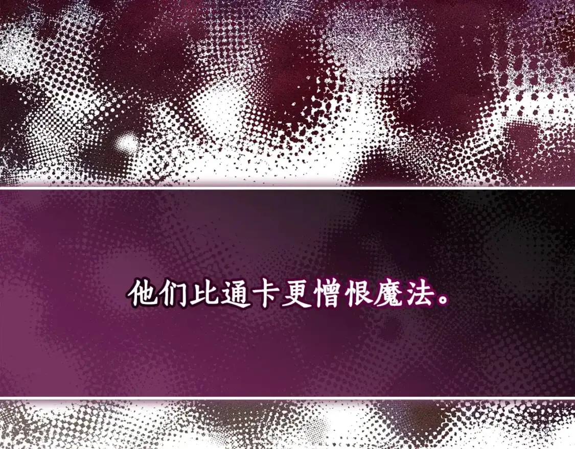 第96话 尽情的打吧！96