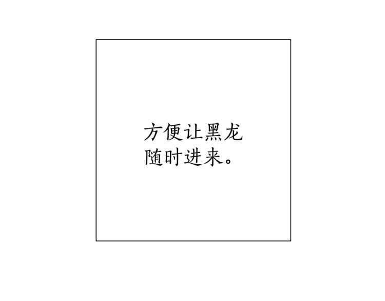 第39话 有客人想见您32